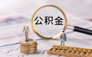 成都短借快速借私借-成都短借短借私人-成都短借短借私人