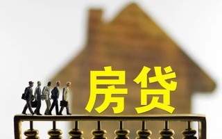 成都短借借款-成都短借私人借贷款-成都短借二次抵押贷款