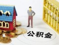 成都短借无抵押短借-成都短借无抵押短借-成都短借民间私借