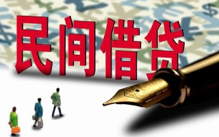 成都短借小额无抵押贷款-成都短借民间私借-成都短借贷款私借空放