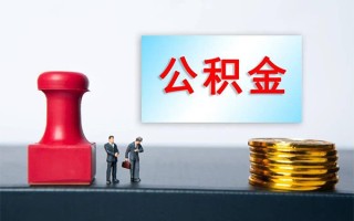 成都短借私人装修贷款-成都短借私人借贷电话号码-成都短借民间借贷