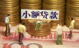 成都短借民间私借-成都短借个人借贷好吗-成都短借个人信用贷款