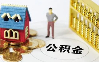 成都短借信用贷款-成都短借私人贷款小额贷款-成都短借小额贷款公司