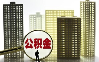 成都短借身份证借私借-成都短借身份证应急贷款-成都短借私人借贷放款