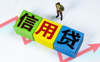 成都短借身份证线下贷款-成都短借私借-成都短借私借户不考察