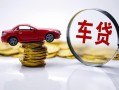 成都短借贷款包过当天放款-成都短借快速小额贷款-成都短借短借私人