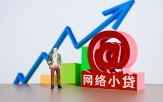 成都短借个人借贷-成都短借借贷私人-成都短借身份证贷款在线