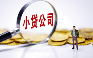 成都短借私人身份证借私借-成都短借小额贷款空放-成都短借身份证小额贷款