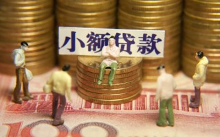成都短借身份证线下贷款-成都短借私借空放免费上门-成都短借信用贷款哪家好