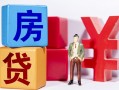 成都短借私人放款-成都短借借款短借-成都短借借钱网