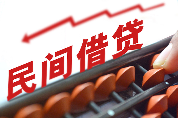 成都短借借钱当天放款-成都短借个人正规借贷-成都短借大额短借-第1张图片-成都私人借钱服务中心