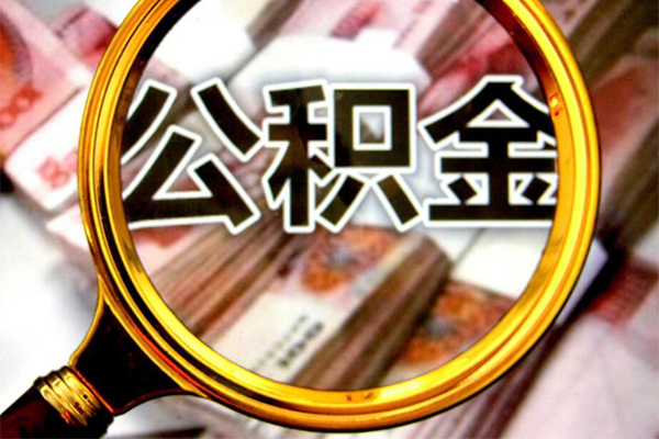 成都短借身份证小额贷款-成都短借民间借贷无视黑白-成都短借空放贷款-第1张图片-成都私人借钱服务中心