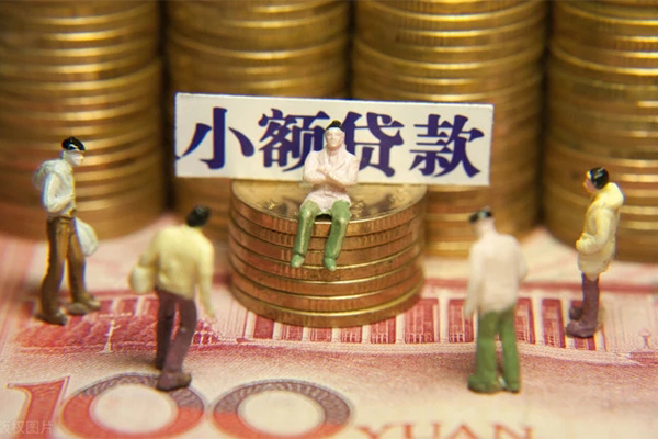 成都短借民间私借-成都短借个人借贷好吗-成都短借个人信用贷款-第1张图片-成都私人借钱服务中心