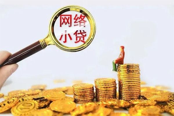 成都短借哪里可以信用贷款-成都短借民间借贷私人放款-成都短借小额信用贷款-第1张图片-成都私人借钱服务中心