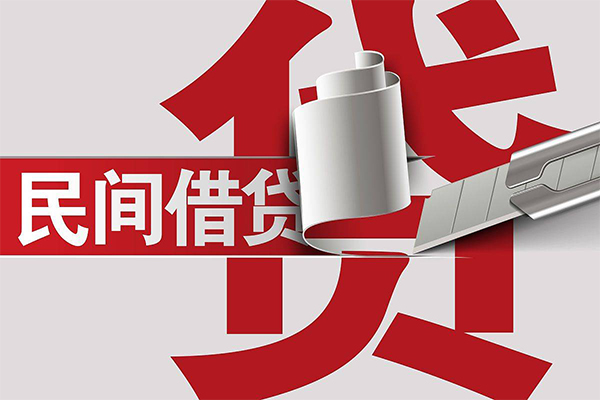 成都短借抵押短借-成都短借民间个人借贷-成都短借贷款公司电话号码-第1张图片-成都私人借钱服务中心