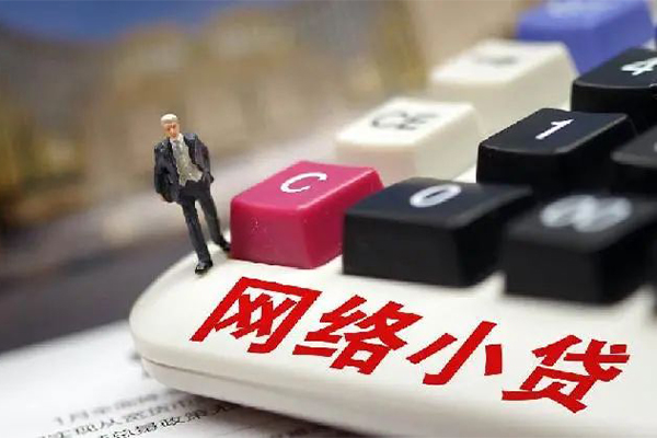 成都短借小额贷款空放-成都短借民间借贷无抵押-成都短借私人小额贷款-第1张图片-成都私人借钱服务中心