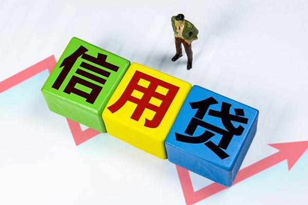 成都短借个人上门借贷-成都短借信用贷款哪家好-成都短借水钱空放-第1张图片-成都私人借钱服务中心
