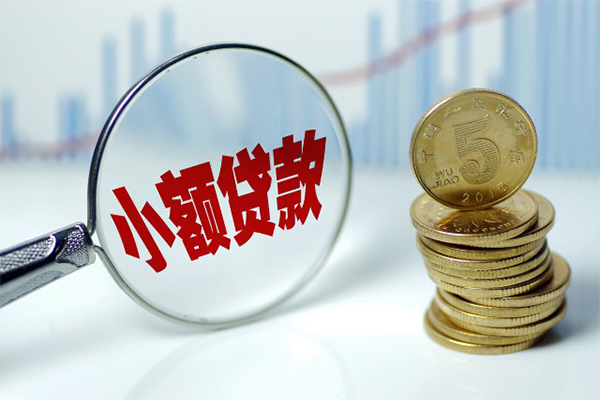成都短借短借-成都短借私人借贷平台-成都短借私借空放不考察-第1张图片-成都私人借钱服务中心