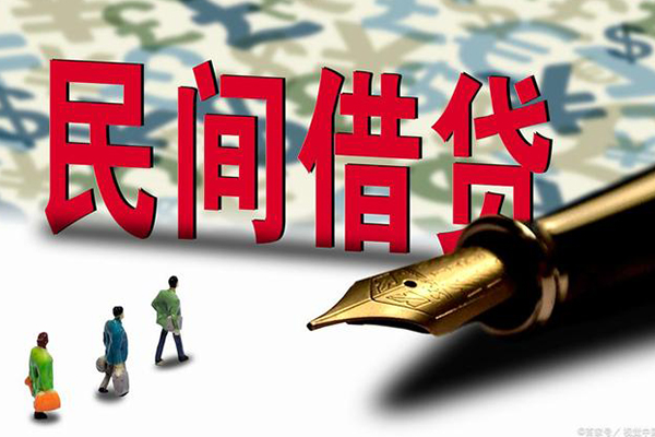 成都短借小额无抵押贷款-成都短借民间私借-成都短借贷款私借空放-第1张图片-成都私人借钱服务中心