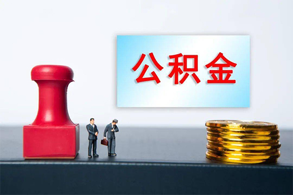 成都短借私人装修贷款-成都短借私人借贷电话号码-成都短借民间借贷-第1张图片-成都私人借钱服务中心