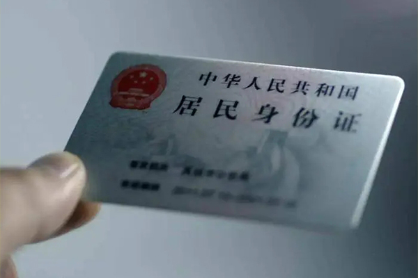 成都短借私借空放免费上门-成都短借私人借钱电话-成都短借民间借贷网-第1张图片-成都私人借钱服务中心