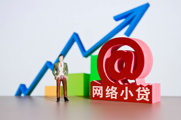 成都短借个人借贷-成都短借借贷私人-成都短借身份证贷款在线-第1张图片-成都私人借钱服务中心