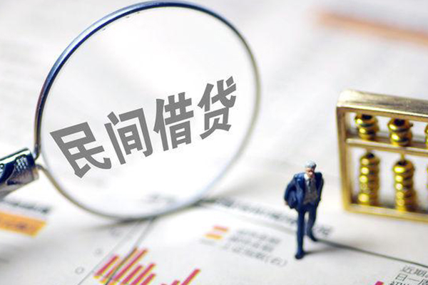 成都短借贷款联系电话-成都短借靠谱个人借钱-成都短借私人借贷好吗-第1张图片-成都私人借钱服务中心