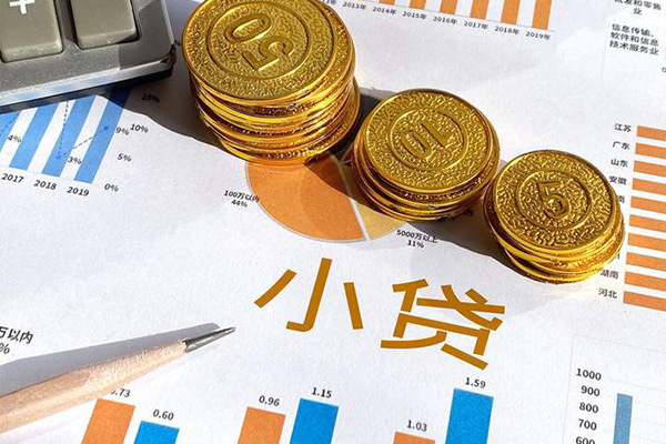 成都短借个人贷款都有哪些-成都短借民间借贷款-成都短借身份证抵押贷款-第1张图片-成都私人借钱服务中心