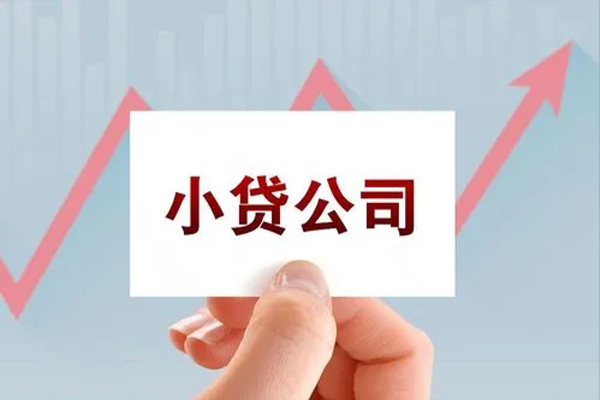 成都短借抵押身份证贷款-成都短借个人24小时借钱-成都短借民间借贷-第1张图片-成都私人借钱服务中心