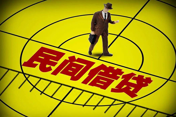 成都短借民间借贷-成都短借哪有民间借贷-成都短借短借当天借钱-第1张图片-成都私人借钱服务中心